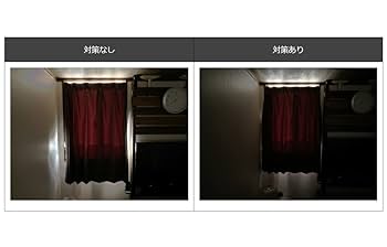 カーテンと壁の間 Amazon｜カーテンと壁隙間防止 カーテンと壁のスキマを解消